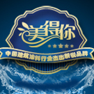其他裝飾產品
